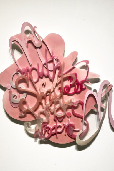 Simeen Farhat, My Mouth is Shut, but My Tongue is Wide Open, 2021, cast pigmented resin, wood, 37h x 39w x 2.50d in