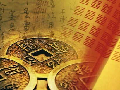 An ancient oracle
