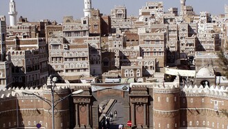 Yemen Gate, la porta principale delle antiche mura fortificate di Sana'a