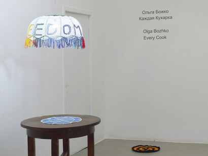 Olga Bozhko. Every Cook. Courtesy of Galerie Iragui