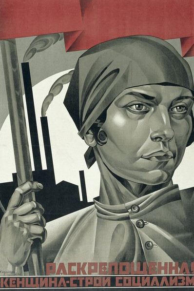 Red Star Over Russia. Courtesy of Tate Modern