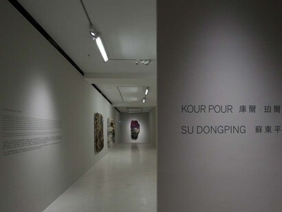 Kour Pour and Su Dong Ping. Courtesy of Pearl Lam Galleries