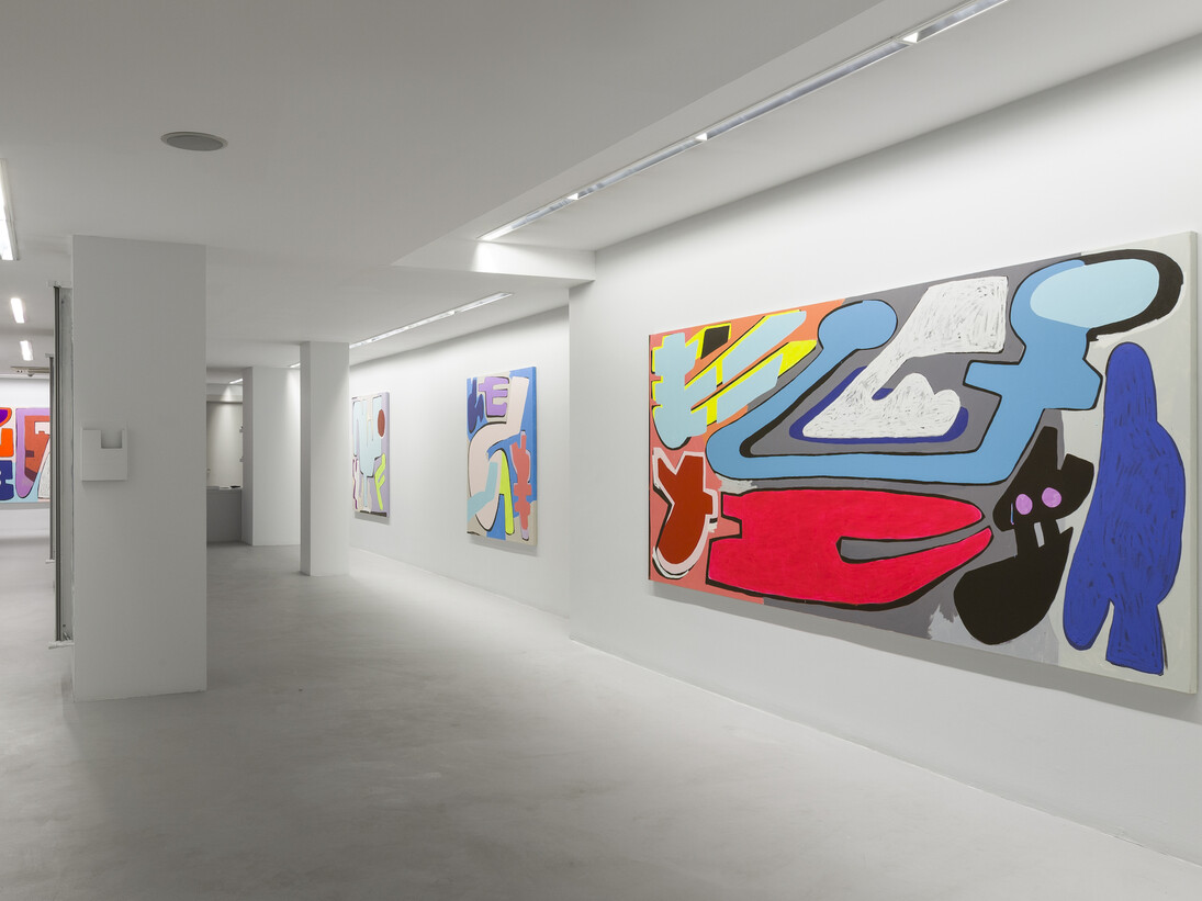 Hayal Pozantı, Exhibition view. Courtesy of Dirimart