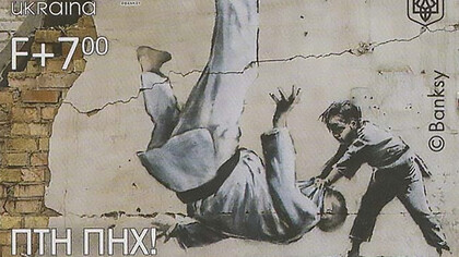 2023 Ukrainian stamp featuring a mural by artist Banksy in Kyiv, Ukraine, 