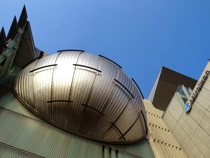 Museo Miraikan