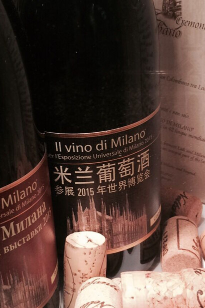 Il vino di Milano