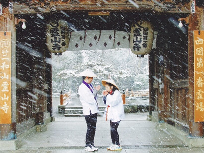 Shikoku Henro Pilgrimage. Courtesy of Museo das Peregrinacións e de Santiago