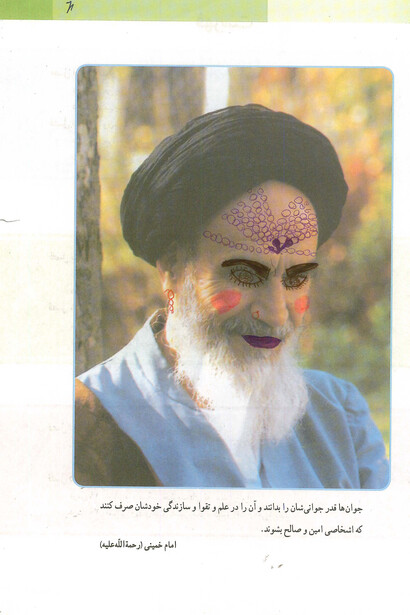 Autofocus #9. Courtesy of Spazio Autofocus Vanni Occhiali