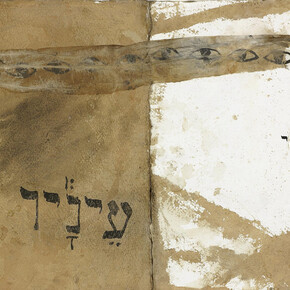 Piero Pizzi Cannella, La mia anima e i suoi occhi, 2004, cm 30x42, tempera su carta