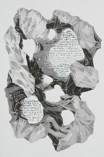 Master of the Water Pine and Stone Retreat (b. 1943), Space to Grow - Grandfather and Grandson Stone, 2011, Signed and dated, 'Summer 2011', with two seals of the artist, Ink on Arches paper, 76.5 x 57 cm; (30 1/8 x 22 1/2 in.), © the artist. Courtesy of Ben Brown Fine Arts Hong Kong