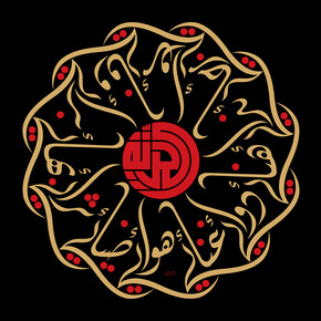 Mouneer al Shaarani, Freedom