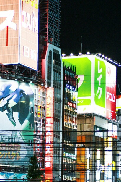 O Japão sempre foi um país que absorveu a cultura de outros povos e a combinou com sua própria. Desde os tempos antigos, assimilou os avanços da China e da Coreia à sua tecnologia; durante o período moderno, aprendeu com a Alemanha e depois com os Estados Unidos como se tornar um país avançado. Esse elemento de miscigenação cultural também está presente na sua arte
