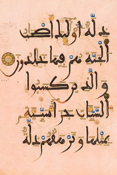 Collecting Calligraphy. Courtesy of Cincinnati Art Museum