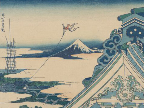 A Vision for Composition. Courtesy of Colby College Museum of Art