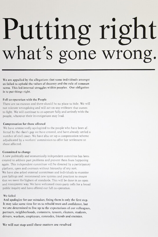 Danilo Correale, National Anatema #2 ( Putting right what's gone wrong ), 2015, Graphic Pen on Paper, Mounted on Archival Board, 135 x 110 cm Framed, Courtesy the Artist and Gallery Raucci Santamaria