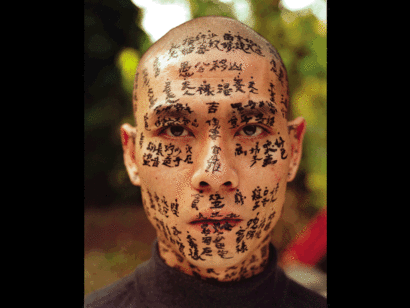 Zhang Huang, Family Tree (2000), Image courtesy of the artist
