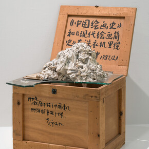 Art and China after 1989. Courtesy of Guggenheim Museum Bilbao