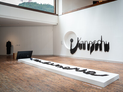 Seba Calfuqueo, Antü ñi kuram [Huevo del sol], vista de exhibición. Cortesía de MAMBO