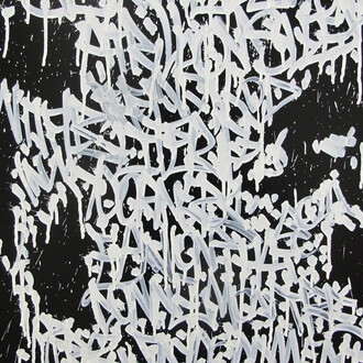 Retrospectiv 1. Courtesy of Catherine Ahnell Gallery