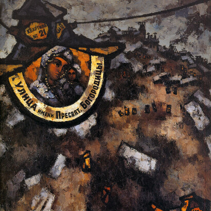 Oscar Rabin, Street of the Holy Virgin, 1977