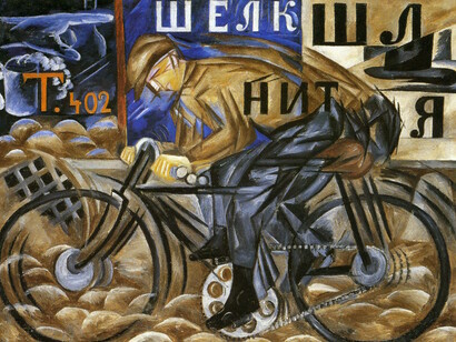 Natalia Goncharova, 'The Cyclist'