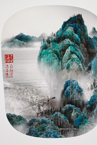 Inside Outside. Courtesy of The Harn Museum