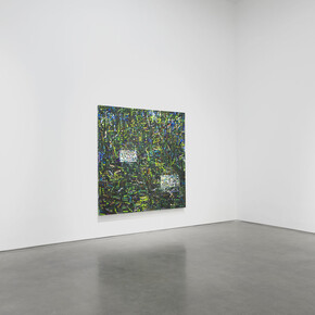 The House was Quiet and the World was Calm. Courtesy of Marianne Boesky Gallery