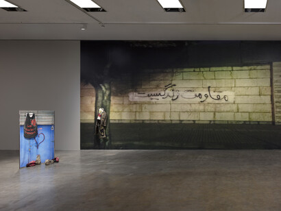 Chalisée Naamani, Octogone, ausstellungsansicht. Mit freundlicher genehmigung der Kunsthalle Wien