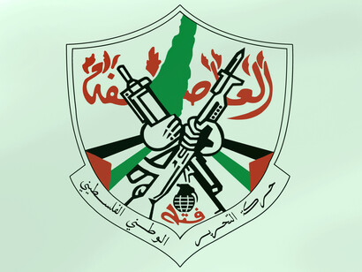 Logo de Al Fatah; La palabra «fatḥ» o «fatah» se usa en el discurso religioso para significar la expansión islámica en los primeros siglos de su historia