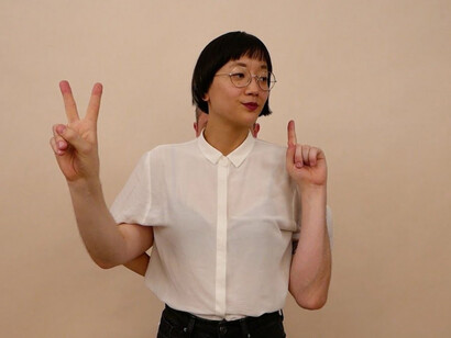 To Point a Naked Finger. Courtesy of Albright-Knox Gallery