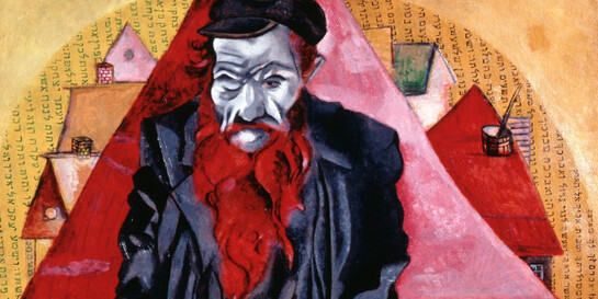 Chagall. Courtesy of Kunstmuseum