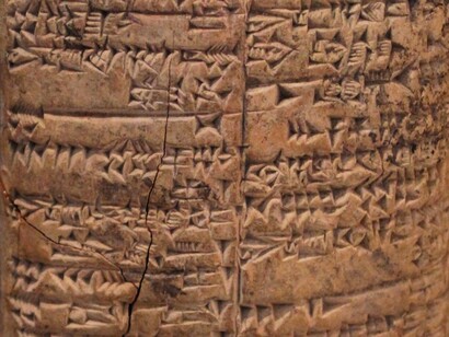 Tavoletta di inventario dei depositi di orzo, periodo della terza dinastia di Ur, regno di Shulgi (2047 a.C. nella cronologia media). Provenienza: Ur, villaggio di Meluhha. Attualmente conservata al British Museum, Londra, Uk