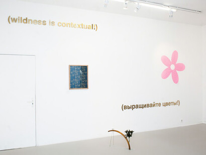 Wild Flowers. Courtesy of Galerie Iragui