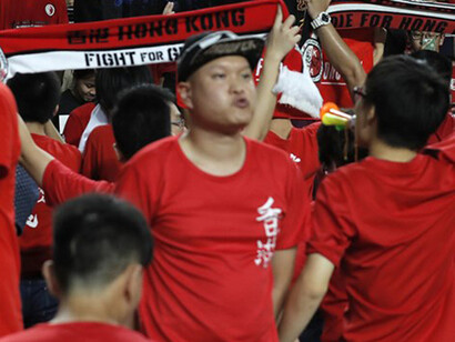 Tifosi durante una partita della nazionale di Hong Kong