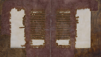 Codex Purpureus Sarzanensis, Museo Diocesano di Tortona