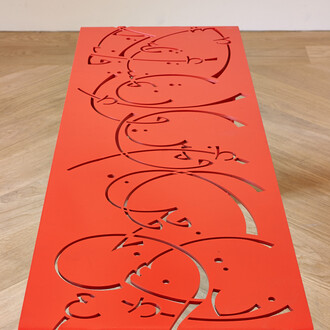 Dia Batal, Love Bench (detail), 2011, powder coated metal, 105 x 43 x 33 cm, ed. of 7, The Mosaic Rooms, photo credit Andy Stagg