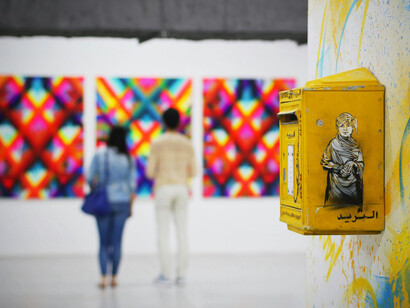 5“Main Street” @ Rabat's Mohammed VI Museum of Modern and Contemporary Art