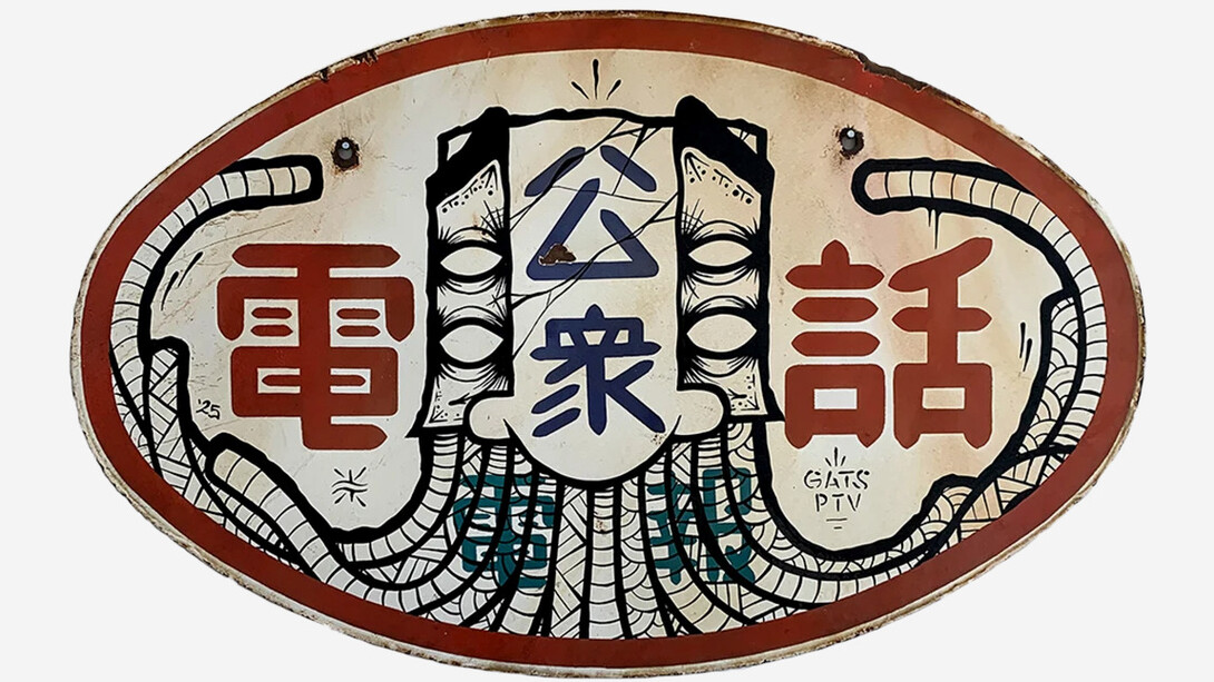 GATS, Telegram, 2025. Courtesy of Harman Projects