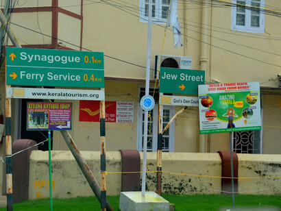 Jew Street