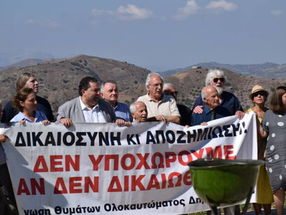 Commemoration of the victims of Nazism in Greece