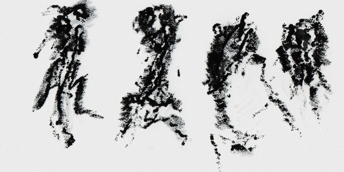 Figures, 1967 - 1974. Courtesy of Galerie Lelong