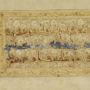 Art of Three Faiths. Courtesy of J. Paul Getty Museum