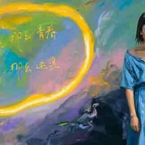 Yu Hong. Courtesy of Long Museum