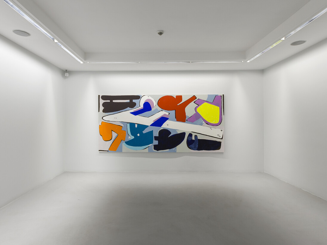 Hayal Pozantı, Exhibition view. Courtesy of Dirimart