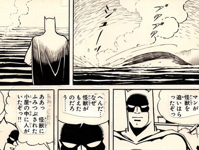 Bat-Manga! Courtesy of Society of Illustrators