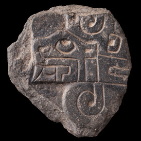 Los Orìgenes. Courtesy of MAP