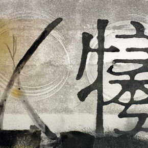 Igor Sacharow-Ross, Untitled (1989-1994)