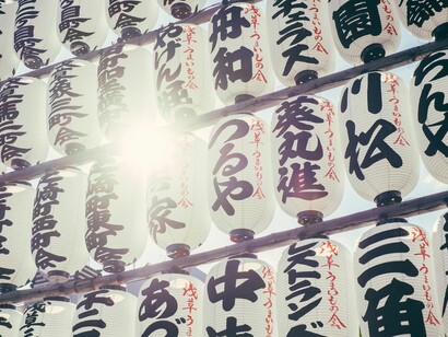 Japón