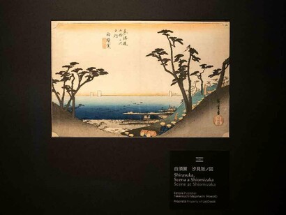 Paesaggi da sogno (Dreamscapes), vista della mostra. Cortesia di Museo d'Arte Orientale