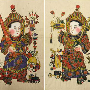 Gods in My Home. Courtesy of ROM